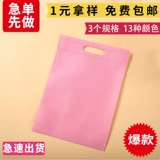 Портативный тканевый мешок из нетканого материала, сумка, шоппер, с печатью вашего логотипа