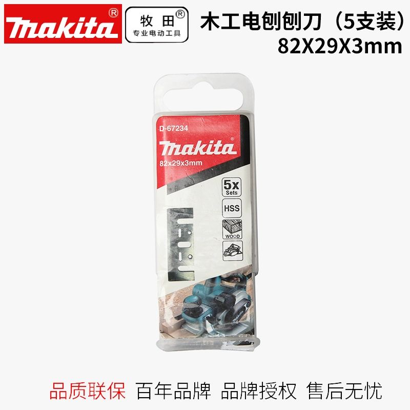 Makita Điện Máy Bào Dây Bàn Chải Carbon 82 Mm Gỗ Máy Bào Lưỡi Dao M1901B N1902B N1900B KP0800X máy bào gỗ makita máy mài gỗ cầm tay Máy bào gỗ