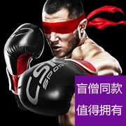 Taekwondo nam mới tập luyện võ thuật đối kháng Găng tay chống khủng bố Găng tay chiến đấu dành cho người lớn Găng tay đấm bốc