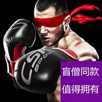 Taekwondo nam mới tập luyện võ thuật đối kháng Găng tay chống khủng bố Găng tay chiến đấu dành cho người lớn Găng tay đấm bốc dụng cụ đấm boxing