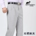 Người đàn ông trung niên đôi pleated quần mùa hè phần mỏng eo cao sâu khối lỏng phù hợp với quần miễn phí nóng kích thước lớn quần của nam giới quần âu Suit phù hợp