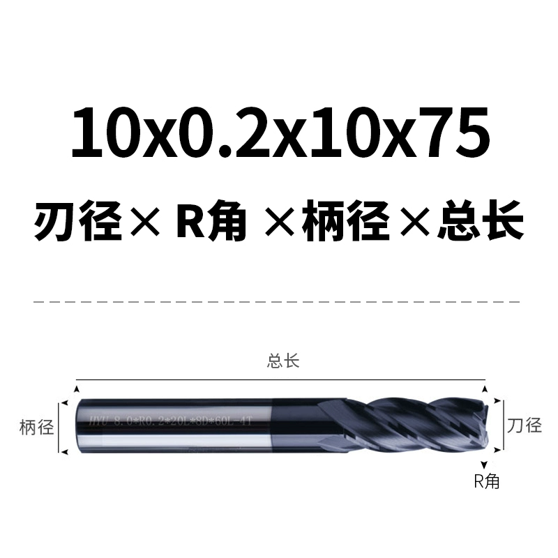 HYU Đài Loan 55 độ thép vonfram mũi tròn dao phay 4 cạnh CNC tay cầm thẳng dao cắt mũi bò cacbua cấp cối xay 0.5R Phụ tùng máy tiện