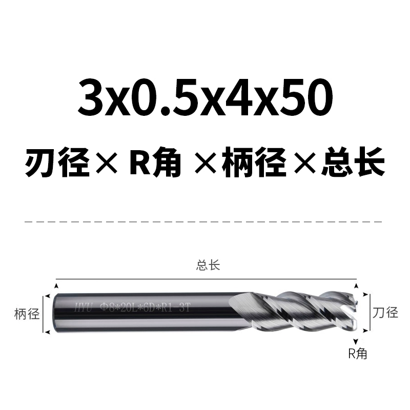 HYU Đài Loan 55 độ nhôm thép vonfram mũi tròn cắt nhôm 3 cạnh phay đặc biệt mũi bò cắt hợp kim cấp cối xay 0.5/1.0R Phụ tùng máy tiện