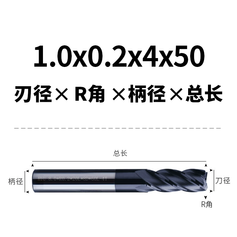 HYU Đài Loan 55 độ thép vonfram mũi tròn dao phay 4 cạnh CNC tay cầm thẳng dao cắt mũi bò cacbua cấp cối xay 0.5R Phụ tùng máy tiện