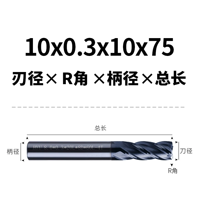 HYU Đài Loan 55 độ thép vonfram mũi tròn dao phay 4 cạnh CNC tay cầm thẳng dao cắt mũi bò cacbua cấp cối xay 0.5R Phụ tùng máy tiện
