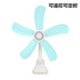 quạt mini cầm tay điện máy xanh Quạt điện ký túc xá giường nhỏ clip fan văn phòng quạt im lặng sinh viên giường nhỏ clip fan hâm mộ bảng fan hâm mộ quạt tích điện xiaomi Quạt điện