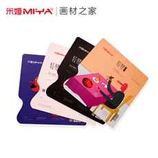 Бумага с тонером МИА новый продукт