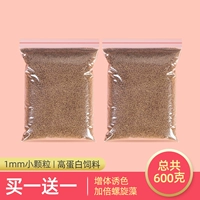 【1 мм мелкие частицы】 300 г мешка, дайте ту же модель в общей сложности 600 г