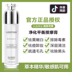 Thanh lọc Huân Yansu Facial Microcrystalline Cream Cream Cleansing Deep Pore Toxin Female Go Dirty Face Artifact Chính hãng kem massage mặt trà xanh Kem massage mặt