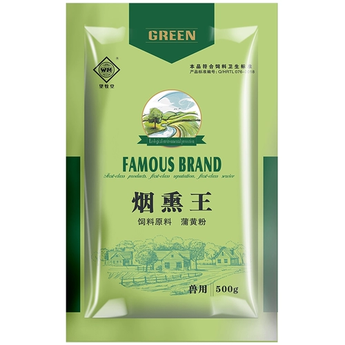 Курящие короли зверей копченой стерилизованной курицы и свиньи с чистой китайской травяной медициной для очистки воздушного стерилизатора