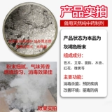 Курящие короли зверей копченой стерилизованной курицы и свиньи с чистой китайской травяной медициной для очистки воздушного стерилизатора