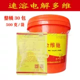 Звери Ванмутана Золотой Виктории, птицеводная птица многомерная многомерная многомерная композитная витаминовая порошок свиная свиная пищевая скорость рост скорости питания рост