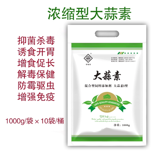 Порошковая свинина, скот, овец, добавки для корм