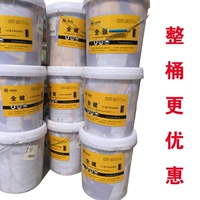 15 мешков/бочек (отправьте рабочую одежду)