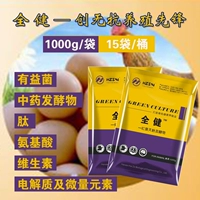 1000 г/сумка (стреляйте 5 мешков и 6 мешков)