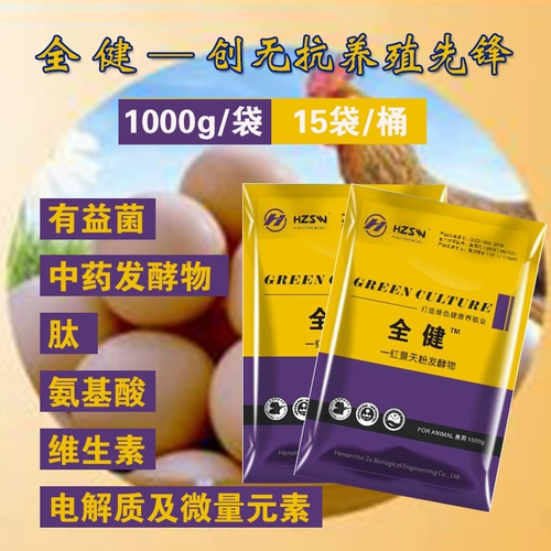 Чудопроницаемые яйца Санхен Санда Санхен Многомерные яйца с яйцами и яйцами многоразмерные харбин