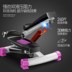 Stepper for men King size home swing quanh small 蹬 nữ đi bộ leo núi đa chức năng - Stepper / thiết bị tập thể dục vừa và nhỏ dây tập tay Stepper / thiết bị tập thể dục vừa và nhỏ