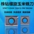 Máy khoan máy CNC lưỡi xay ngô SPMT120408-PM APKT150412-PM YBG302 mũi cnc mũi dao cnc Dao CNC
