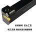 máy mài dao cnc Tay cầm 7 hình có rãnh đường kính ngoài 90 độ MGEVR/L1616/2020/2525-1.5/2/2.5/3/4/5 dao khắc gỗ cnc dao tiện gỗ cnc Dao CNC