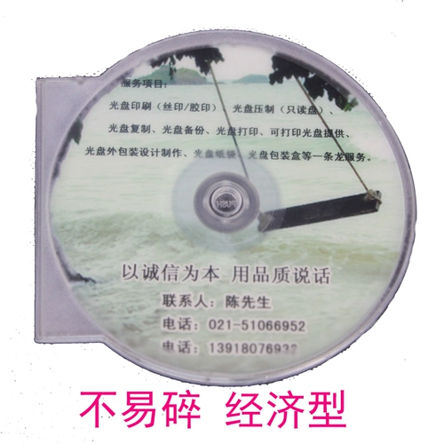 12 граммов некрипленного пластикового прозрачного CD -коробки CD DVD DVD -вентилятор -вентилятор с оболочкой CD -Round Lem -Circular Hese Disc Disc