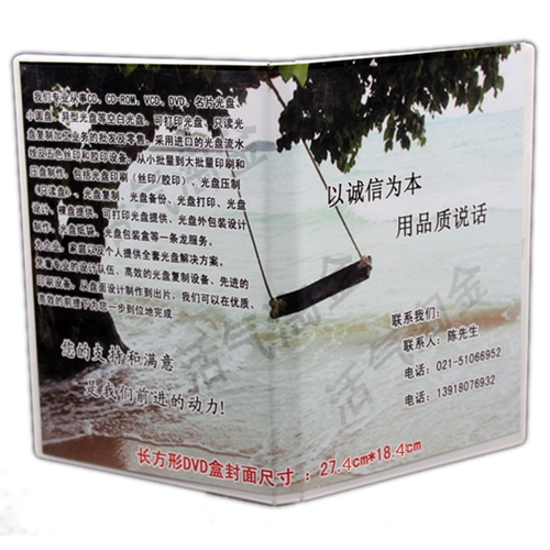 Прямоугольная прозрачная замороженная четырехлепая DVD/CD -поля диска 4 Disc Wackaged CD -CD -CD можно вставить на крышку