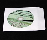 100 грамм белого бак CD CD Bag Bag CD DVD упаковочный пакет 12 см.