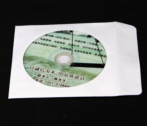 100 грамм белого бак CD CD Bag Bag CD DVD упаковочный пакет 12 см.