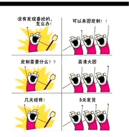 Делается под заказ, 3м, 1.5м