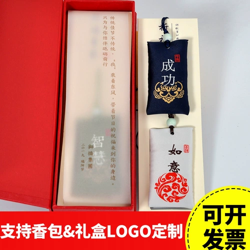 Автомобиль национального дня, кулон, подвеска, портативная сумка лотоса Древняя ветряная вышивка