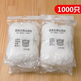 Одноразовый фильтр для кухонной мойки, канализационная раковина, раковина для мытья посуды, слив для мусора в полу, раковина для мытья посуды, бассейн для остатков