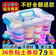 Đất sét 48 màu siêu nhẹ plasticine không độc màu đất sét không gian bông tuyết đất sét mềm đất sét 36 bộ cát đồ chơi trẻ em bùn