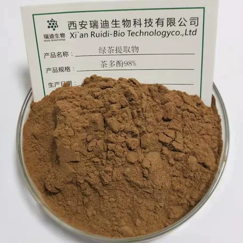 Экстракт зеленого чая 98% чайной полифенол -водный водный