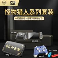 Хорошая ценность Nintendo Switch Monster Hunter Droped Hat Hard Handl