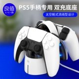 Sony, совместимая ручка с зарядкой, беспроводное зарядное устройство, аксессуары