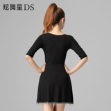 Комплект, юбка, модный танцующий костюм, коллекция 2021