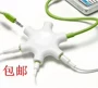 Hình lục giác headphone splitter để chia sẻ âm nhạc máy tính điện thoại bộ phận âm thanh MP3 nhiều bộ chuyển đổi âm thanh để chia sẻ một chủ đề - Phụ kiện MP3 / MP4 nút đệm cao su tai nghe airpods pro