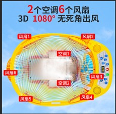 Фанаты Cap 太阳能蓝牙风扇安全帽工地户外夏季降温防晒遮阳空调制冷头盔带灯