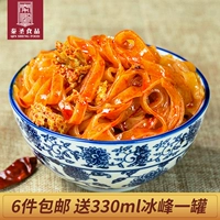 Сумка для лапши в Shaanxi Baoqi Qi Shanqi Bag, Edge, Xi'an Specialty Liangpi Полная бесплатная доставка Shaanxi Liangpi