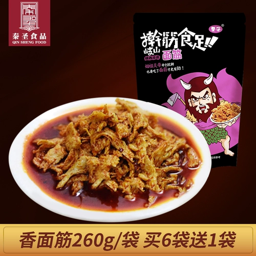 Shaanxi Baoji Qishan Specialty Specialty Rolling Rolling Colling Skin Skin Fiding Fooding xi'an знаменитые закуски купить 6 мешков, чтобы дать 1 сумку