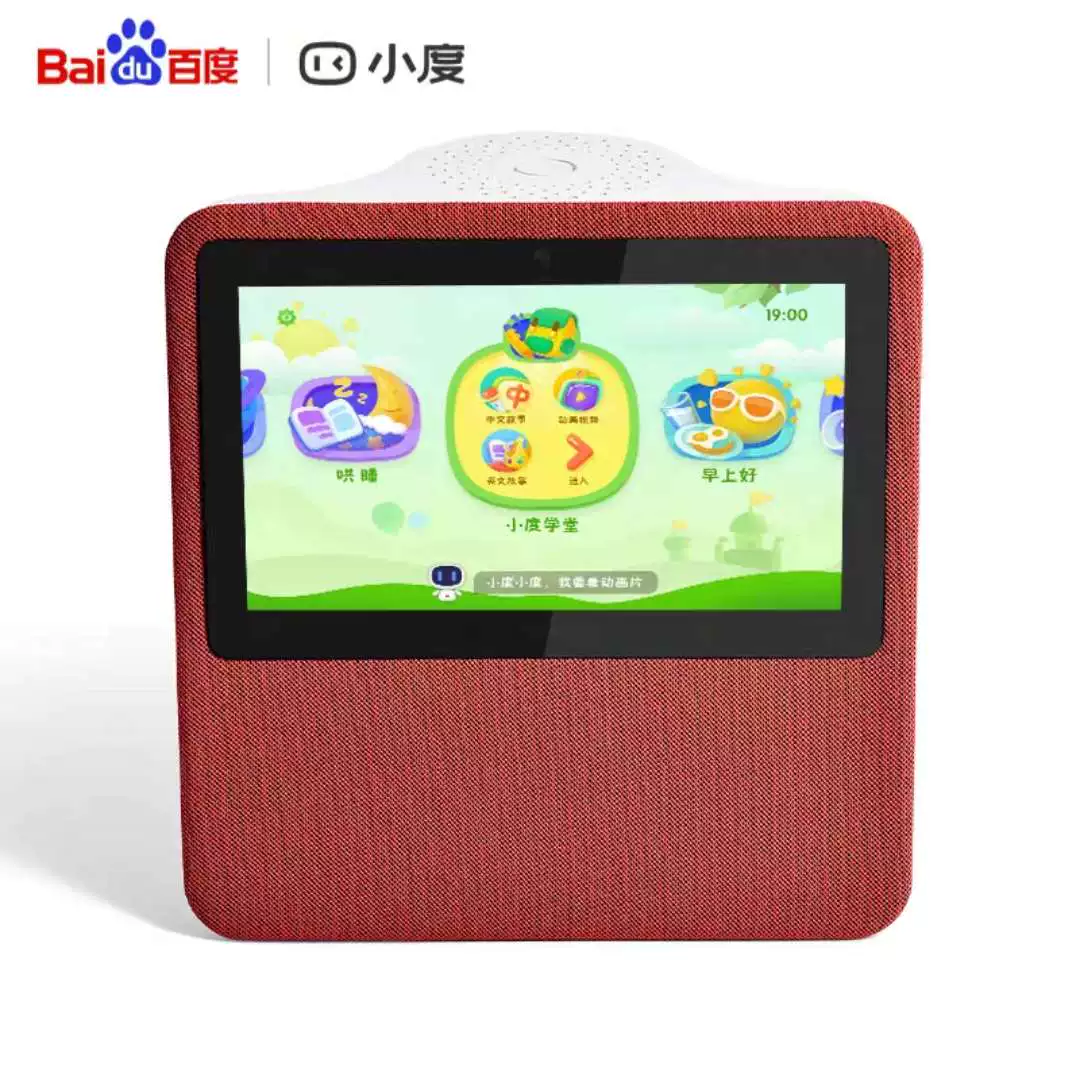 Xiaocu 1C дома 1C Чансянг издание умная лента/браслет?