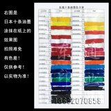 Десять японских импортированных чернильных чернил чернила 600 серии.