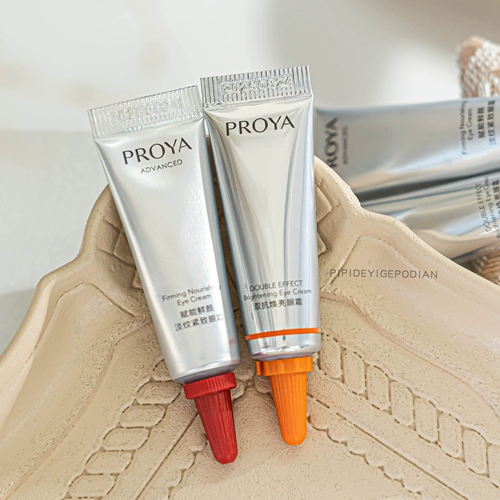 Рубиновый волчок, крем для глаз, подтягивающий ночник, против морщин, 4G