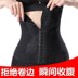 Băng bó buộc bà định hình bụng sau sinh bằng corset tim đồng hồ quay lại clip không có dấu vết nửa bụng mặc quần áo đai nịt bụng giảm eo Đai giảm béo