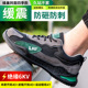 Men's labor protection shoes, winter breathable old steel plate, electrician insulation, anti-smash, anti-puncture, steel head, lightweight, anti-odor work