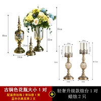 Бронзовый комплект, 1 пары