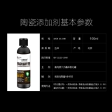 老李化学 -Мор, адапдативный керамический защитный агент Двигатель Антиверный ремонтный агент для лечения масла Essence-1