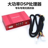 Автомобильный звук DSP Digital Workmanship Car Carrier Audio Processore 4-6 Out -Ф -Balance Device DPS Automotive усилитель 31 сегмент