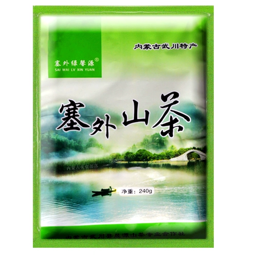 Бесплатная доставка в специальности Daqingshan во внутренней Монголии Сайваи горная чай чай Коптисит.