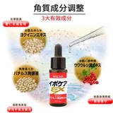 Япония Ipocare EX Удаление жировых гранул, небольших мясных гранул, красота, устранение шеи поверхности, привязок к мясу