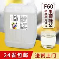 Guangxi F60 Fructic High Fruits Vice Syrop 25 кг/бочонок сироп приправо